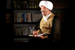 Exégesis del Corán Tasnim: la interpretación más detallada del Corán en la historia del Islam