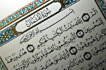 Sura Luqmán: El consejo de un padre sabio para su hijo