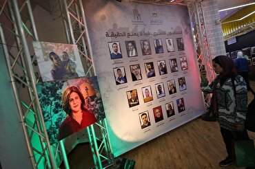 Exposición fotográfica de Gaza rinde homenaje a periodistas palestinos mártires Exposición fotográfica de Gaza rinde homenaje a periodistas palestinos mártires