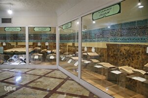 Museo del Santuario Sagrado de Hazrat Masumah