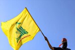 Hezbolá condena profanación del Corán en EEUU