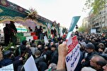 El pueblo iraní participa en el funeral de los “Mártires de Seguridad”
