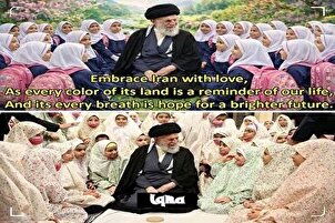 Esperanza de un futuro brillante