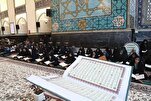 Se lanza la campaña Khatm Quran para rezar por la victoria de los combatientes del Islam