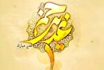 Eid al-Ghadir: ¿Fiesta religiosa o cultural?