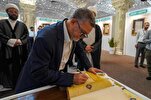 Nayaf: Exhibición pública de manuscritos antiguos del Corán con motivo del Eid al-Ghadir