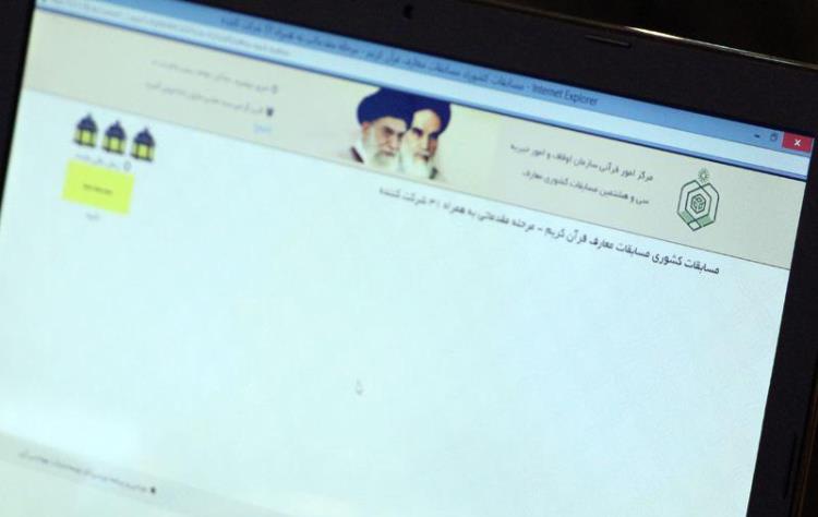 چگونگی برگزاری آزمون معارف و اذان در چهارمین روز مسابقات قرآن