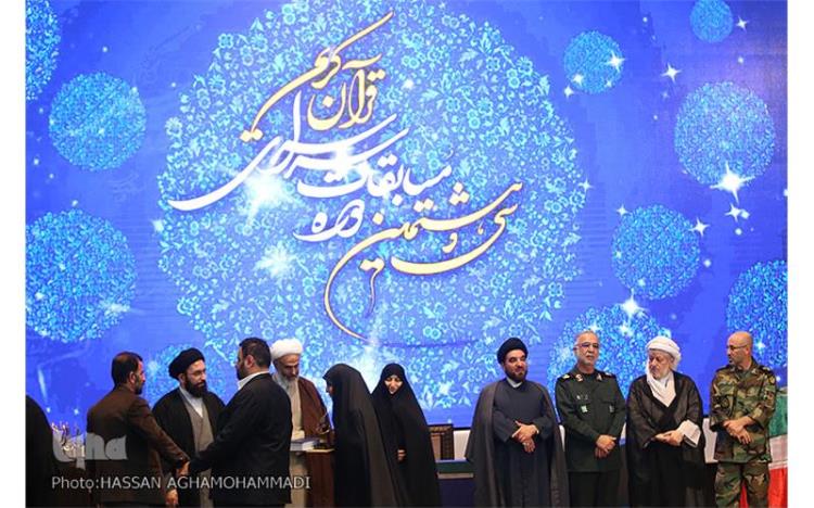 چگونگی اعمال تغییرات در اجرای مسابقات قرآن/ از متن تا حاشیه کرمانشاه