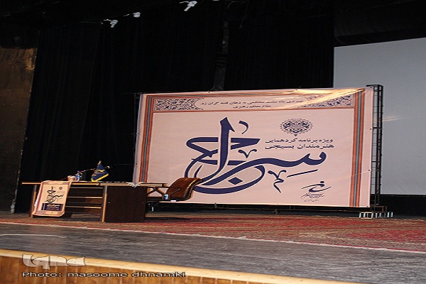 گزارش تصویری گردهمایی بسیج هنرمندان مرکزی