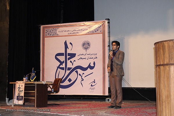 گزارش تصویری گردهمایی بسیج هنرمندان مرکزی