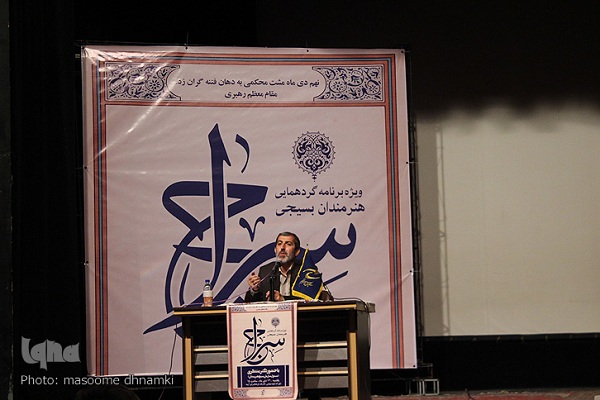 گزارش تصویری گردهمایی بسیج هنرمندان مرکزی
