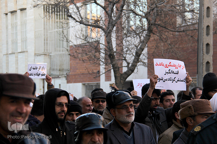 گزارش تصویری راهپیمایی مردم اراک در محکومیت اعدام شیخ باقرالنمر