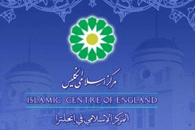 بیانیه مرکز اسلامی انگلیس در پی شهادت آیت‌الله النمر