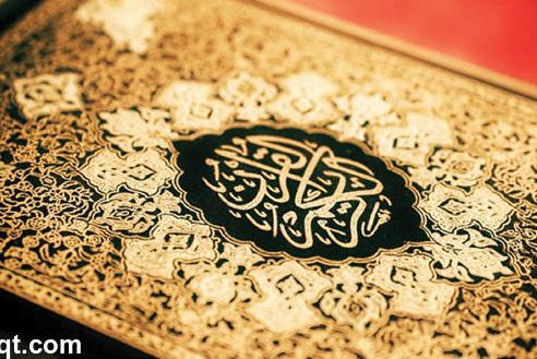 ادیت شده؛ چرا آمار نسخههای تحریفشده قرآن در مکه زیاد است؟ ادیت شده؛ چرا آمار نسخههای تحریفشده قرآن در مکه زیاد است؟