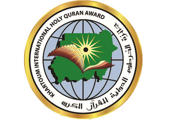 برگزاری مسابقات بین‌المللی حفظ و تلاوت قرآن کریم در سودان