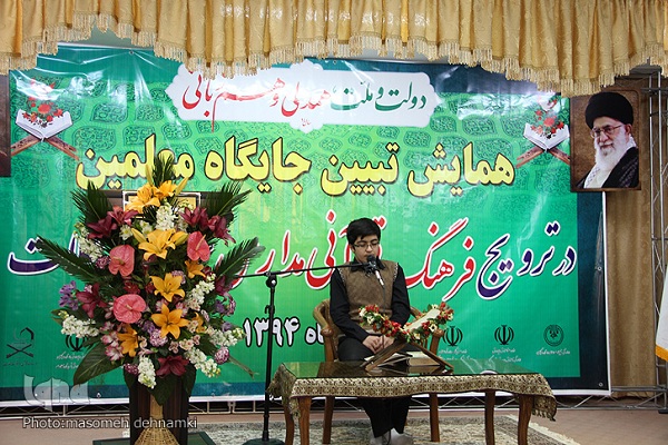 گزارش تصویری همایش «تبیین نقش معلمان در ترویج قرآن» در محلات