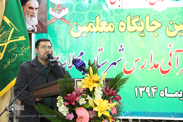 گزارش تصویری همایش «تبیین نقش معلمان در ترویج قرآن» در محلات