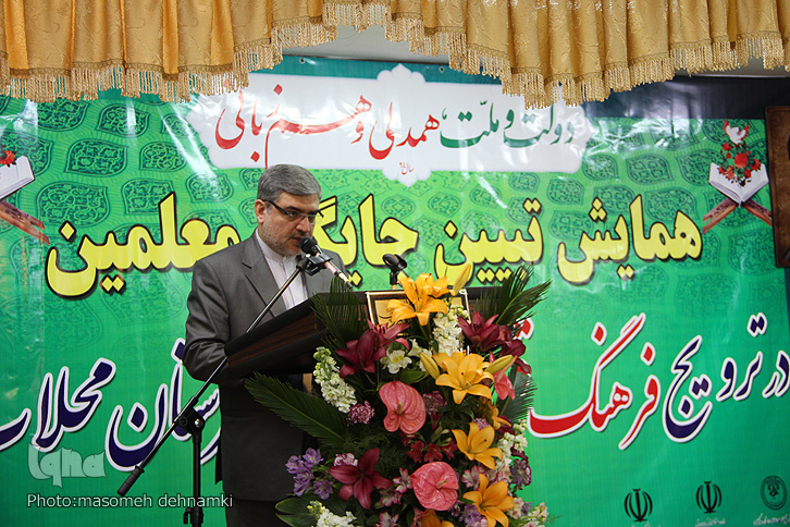 گزارش تصویری همایش «تبیین نقش معلمان در ترویج قرآن» در محلات