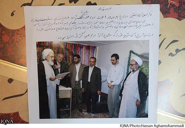 گزارش ایکنا از مؤسسه‌ای با ۴۵ سال قدمت/ از هیئت ابوالفضل(ع) تا دارالقرآن متقین