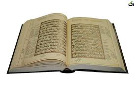 سالم‌ماندن نسخه قرآن در آتش‌سوزی در غنا
