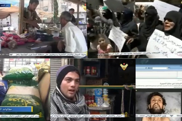 شهرک مضایا