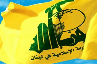 حزبالله لبنان انفجارهای تروریستی ترکیه و عراق را محکوم کرد حزبالله لبنان انفجارهای تروریستی ترکیه و عراق را محکوم کرد