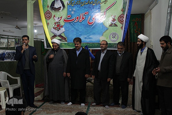 گزارش تصویری کرسی تلاوت قرآن در اراک