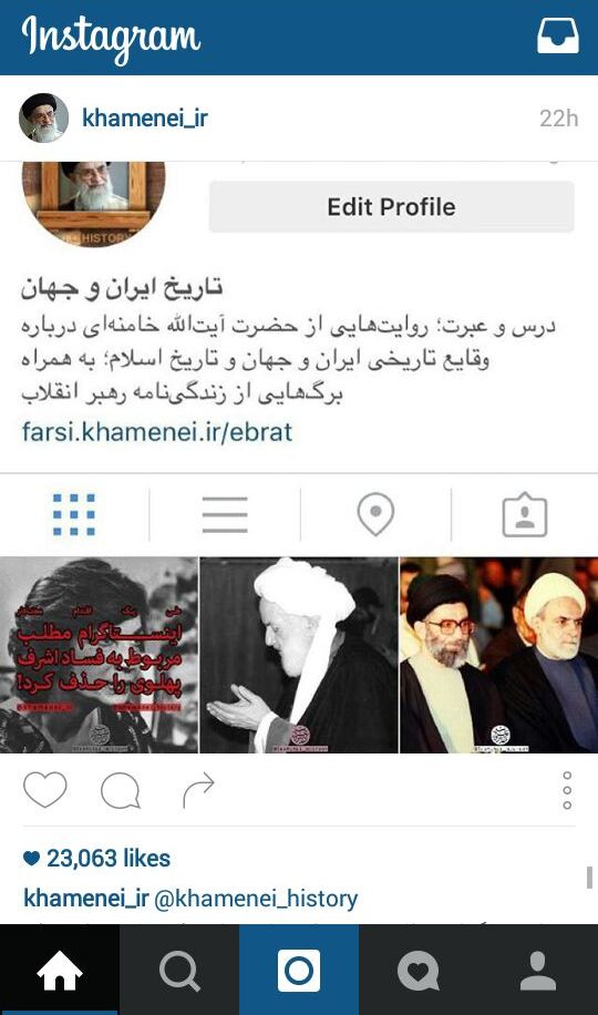 اینتساگرام اینتساگرام