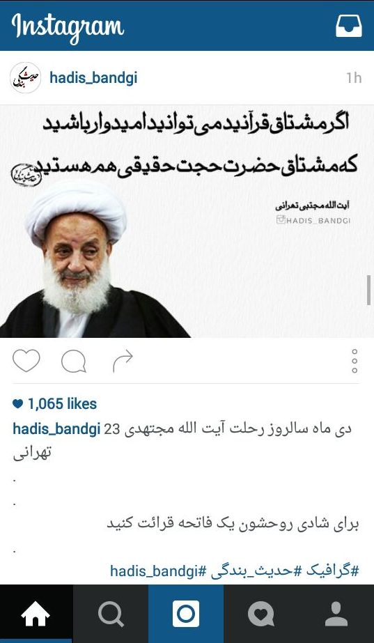 اینتساگرام اینتساگرام