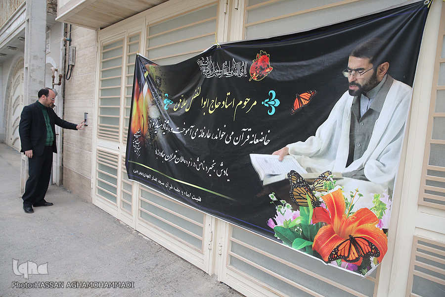 جمعه/ اوصاف استادی که مصداق «کان خُلقهُ القرآن» بود
