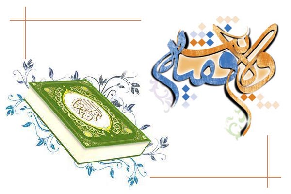 نشست «ولایت فقیه در قرآن و روایات» در کویته برگزار شد
