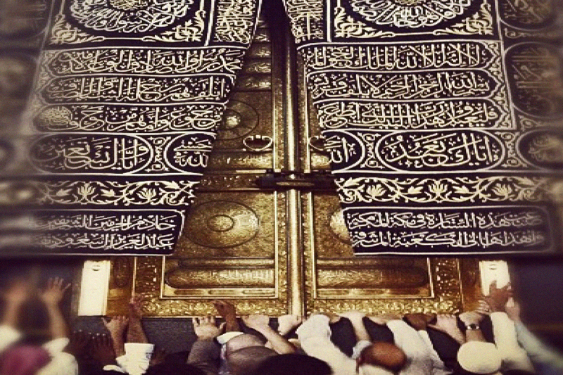 طراحی نرم‌افزار آشنایی زائران با مسجدالحرام