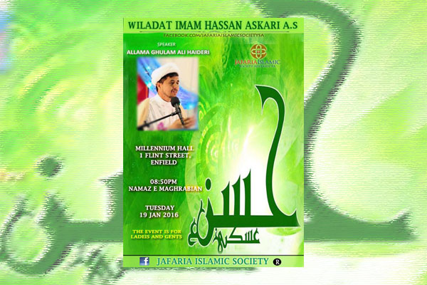 مراسم جشن میلاد امام حسن عسکری(ع) در استرالیا برگزار می‌شود