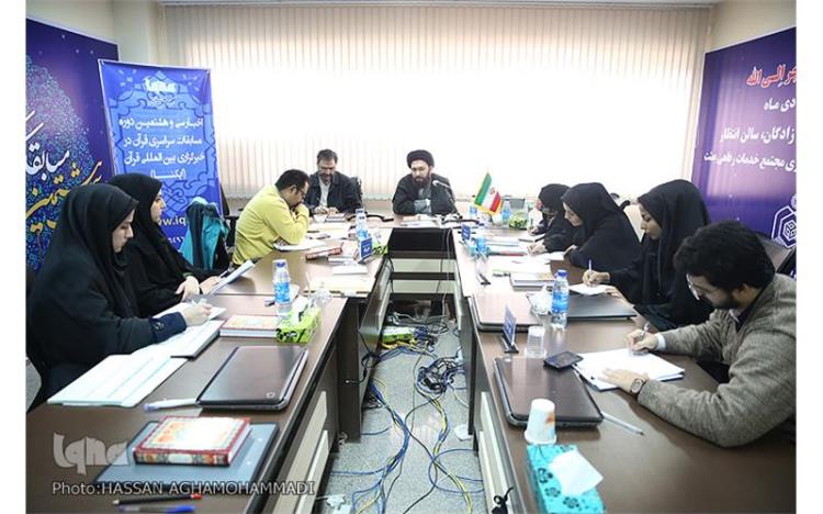 آغاز مقدمات تدوین نظام جامع مسابقات قرآن/ حضور اقلیت‌های مسلمان خارجی