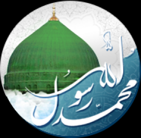 نخستین نرم افزار جامع اندروید «رسول رحمت» تولید شد