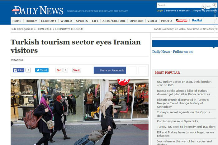 پول گردشگران ایرانی ترکیه در جیب داعش