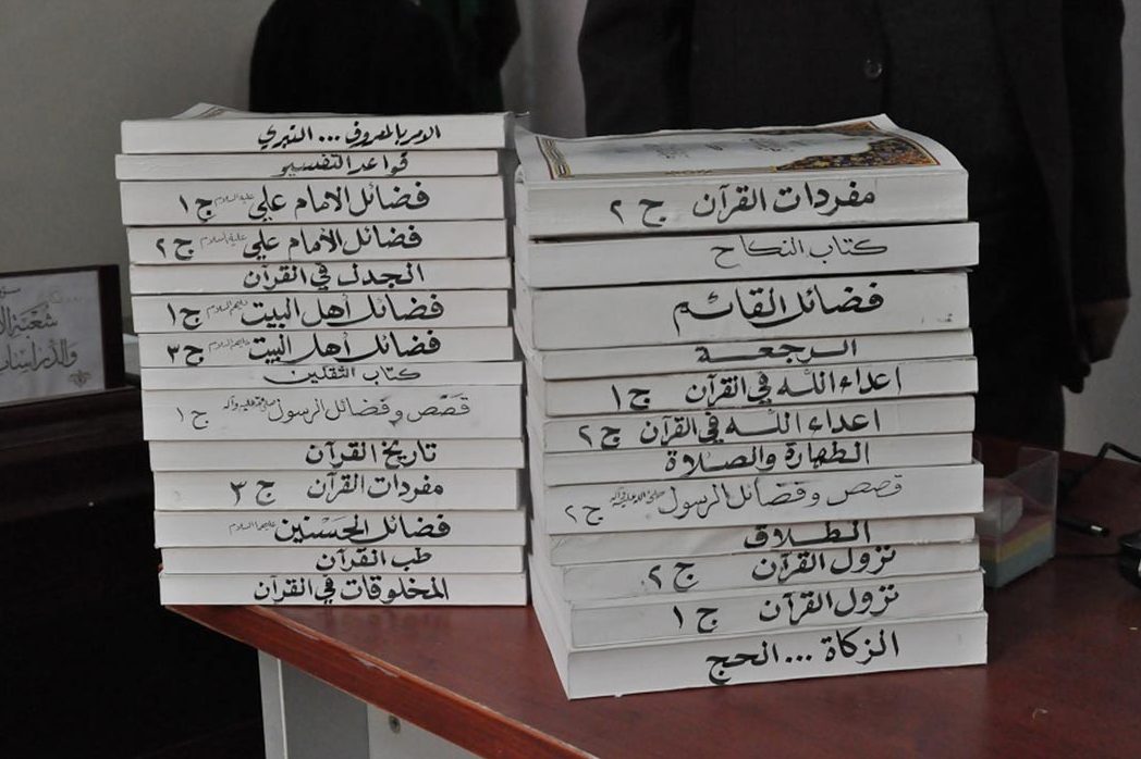 پایان نگارش دانشنامه قرآنی «اهل البیت(ع)» در کربلا