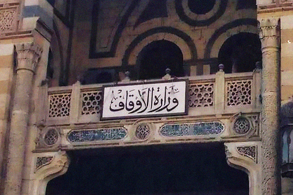 «وظیفه مسلمانان در برابر قرآن»؛ محور خطبه‌های نماز جمعه آینده مصر