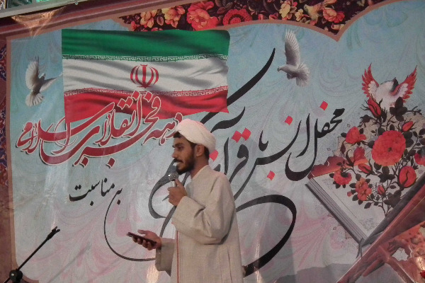 محفل انس با قرآن در شهرستان شهرضا برگزار شد.