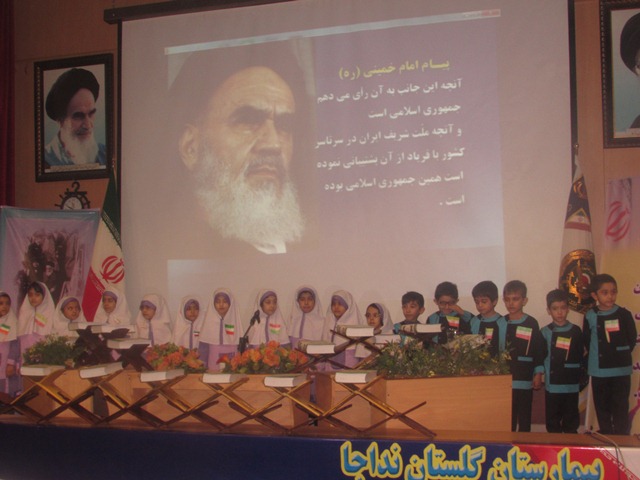 فوری////محفل قرآنی در بیمارستان گلستان نداجا برگزار شد