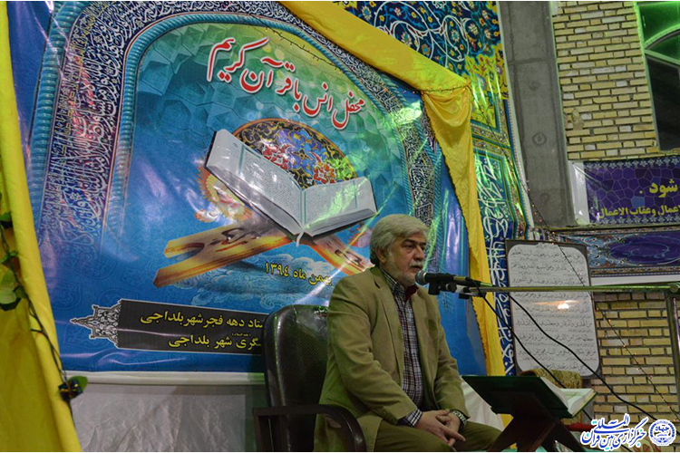 صوت جمیل استاد رضائیان در شهر بلداجی طنین انداز شد