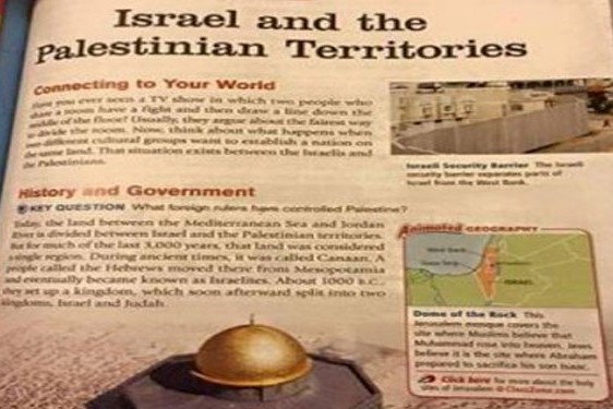 تحریف مسئله فلسطین در مدرسه اردنی