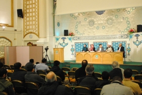 نخستین کنفرانس علمی صحیفه سجادیه در لندن برگزار شد