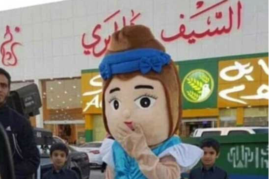 عملکرد کمیته امر به معروف عربستان زیر سؤال رفت