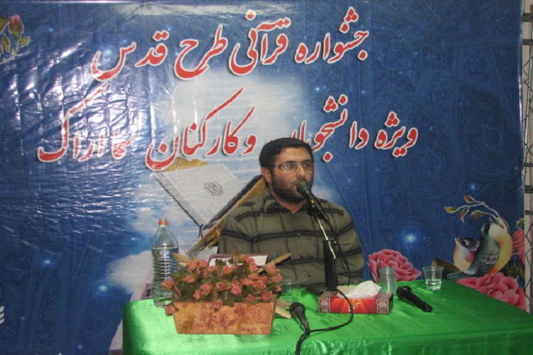 مراسم جشن ضیافت قرآنی در دانشکده سما اراک برگزار شد
