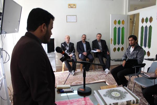 برگزاری دوره ارتقای مدیران مؤسسات قرآنی هرمزگان در اصفهان+ تصویر