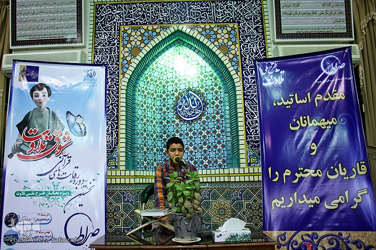 مرحله مقدماتی نخستین دوره رقابت‌های قرآنی کشوری شوق تلاوت مشهد برگزار شد