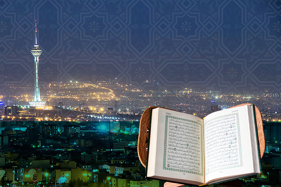 جلسات تفسیر قرآن تهران در هفته پیش رو جلسات تفسیر قرآن تهران در هفته پیش رو