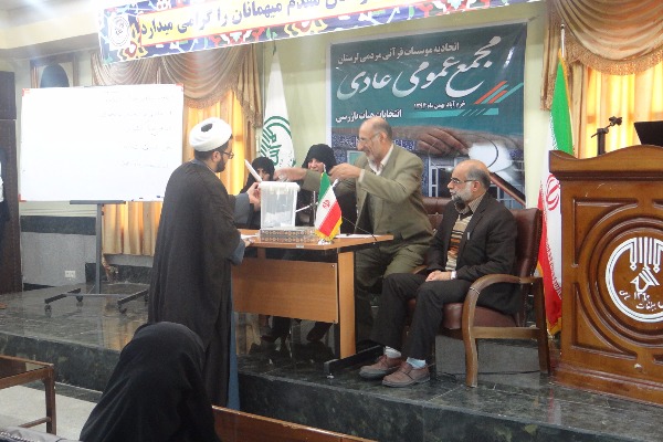 اعضای هیئت بازرسی اتحادیه مؤسسات قرآنی لرستان مشخص شدند