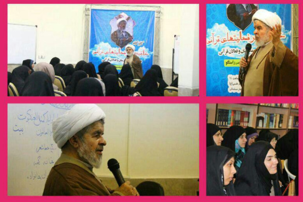 جلسه مدیران و مربیان خانه‌های قرآن و عترت منطقه 18 تشکیل شد
